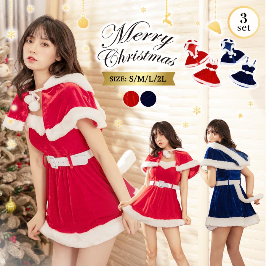 サンタ コスプレ サンタクロース ワンピース ケープ ねこ耳 フード 猫耳 しっぽ クリスマス サンタセット 大人 セクシー レディース Unst 0118h コスプレ ロリータ専門店bodyline 通販 Yahoo ショッピング
