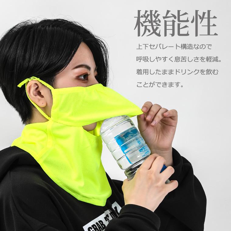 BODYMAKER スポーツUVカットフェイスカバー ボディメーカー uv BODYMAKER スポーツUVカットフェイスカバー ボディメーカー uv