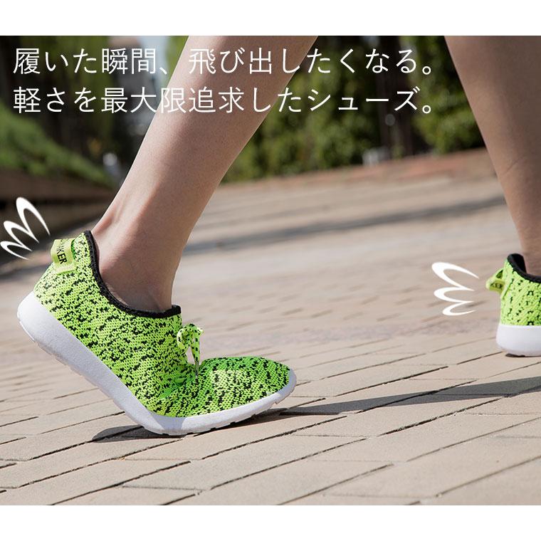 アッパーニットスニーカー BODYMAKER ボディメーカー 軽さを最大 アッパーニットスニーカー BODYMAKER ボディメーカー 軽さを最大