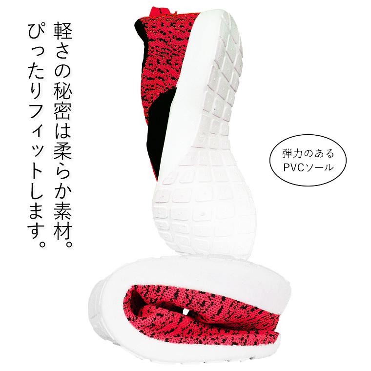 アッパーニットスニーカー BODYMAKER ボディメーカー 軽さを最大 アッパーニットスニーカー BODYMAKER ボディメーカー 軽さを最大