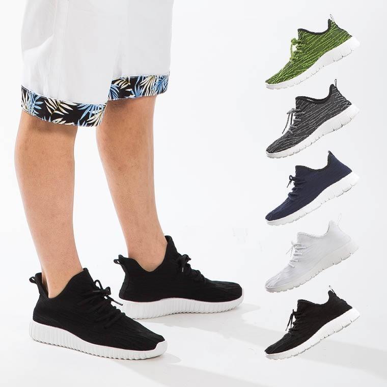 アッパーニットスニーカー ウェーブカットモデル メンズ レディース ジュニア キッズ 大人 子供 シューズ 靴 スリッポン カジュアル 男 女 As049 Bodymaker Yahoo 店 通販 Yahoo ショッピング