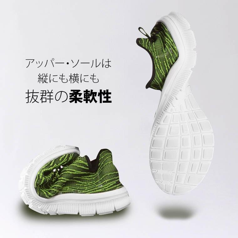 BODYMAKER（ボディメーカー） アッパーニットスニーカー ウェーブ