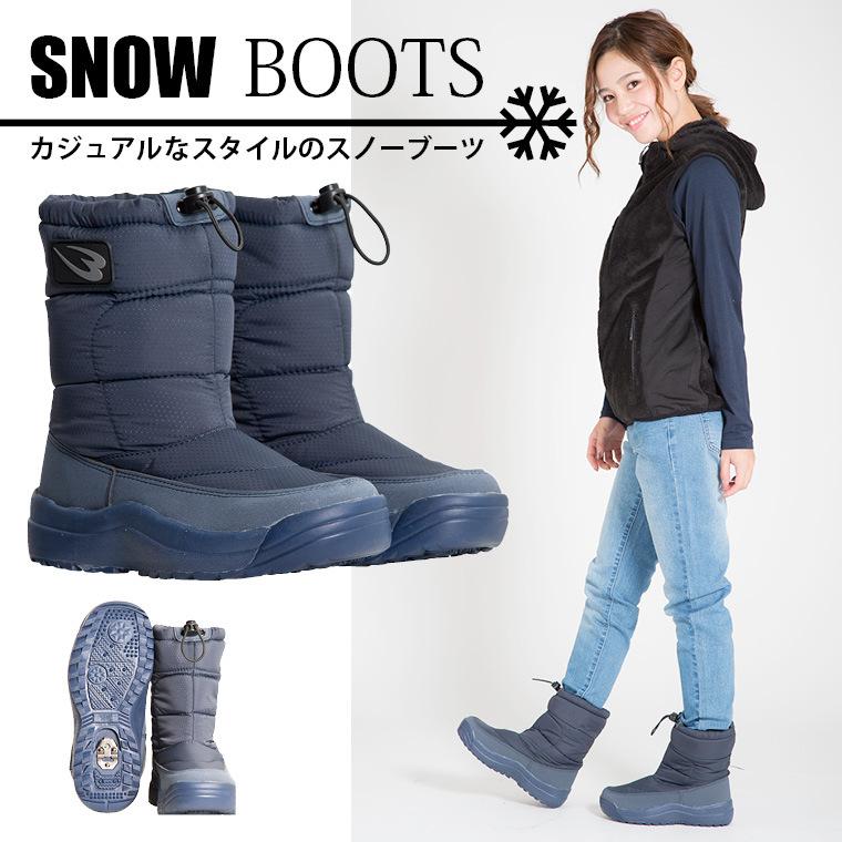 スノーブーツ 靴 雪山 凍結 路面 スノーシューズ ブーツ 防寒シューズ 防寒靴 メンズ レディース 滑らない おしゃれ As053nv Bodymaker Yahoo 店 通販 Yahoo ショッピング