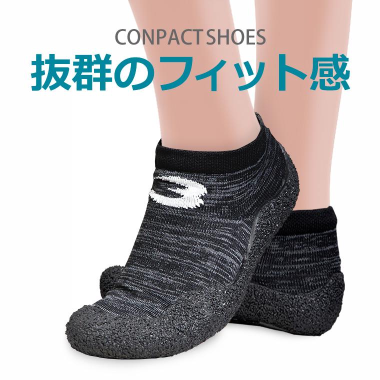 コンパクトシューズ Bodymaker ボディメーカー スニーカー ファッション 持ち運び フィット 靴 シューズ おしゃれ コンパクト 軽量 軽い Asbk Bodymaker Yahoo 店 通販 Yahoo ショッピング