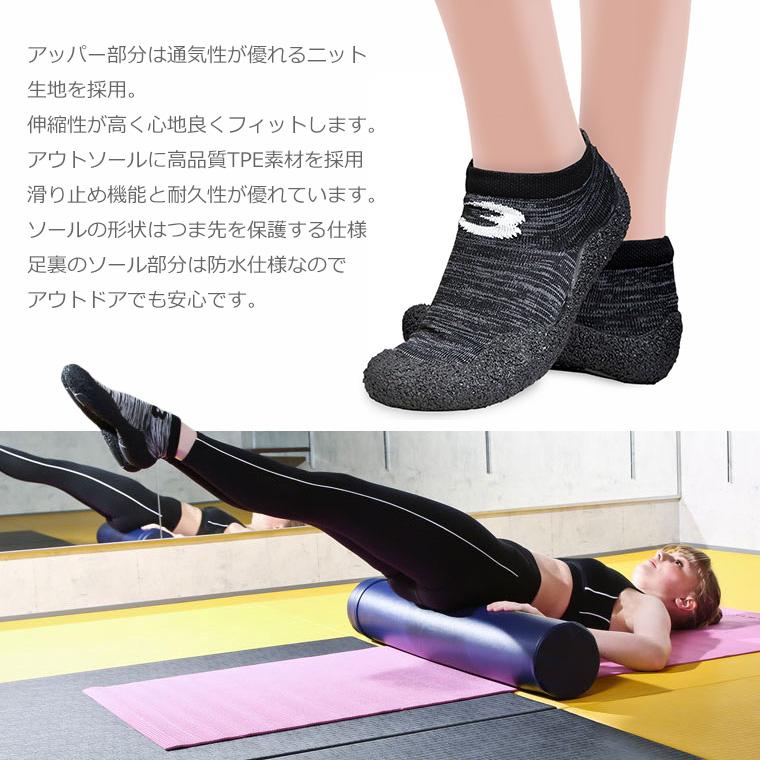 BODYMAKER（ボディメーカー） コンパクトシューズ スニーカー