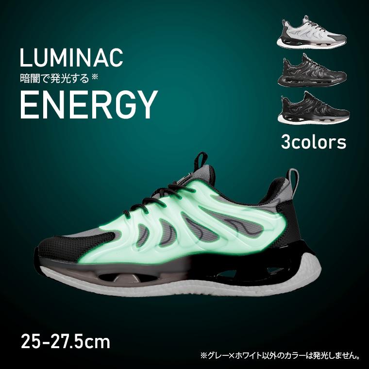 bmtw ルミナック・エナジー BODYMAKER ボディメーカー スニーカー 靴  