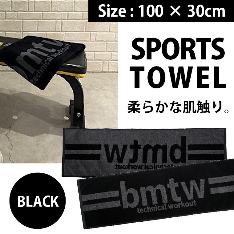 bmtw スポーツタオル BODYMAKER ボディメーカー バス ミニバスタオル フェイス 柔らか ふわふわ 黒 ブラック 新生活 スポーツ コットン 綿 100% 吸水 | BODYMAKER