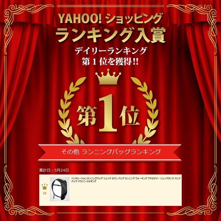 ベンチレーションランニングバッグ BODYMAKER ボディメーカー ランニングバック バッグ軽量 コンパクト 撥水 トレラン サイクリングリュック ランニング | BODYMAKER | 04