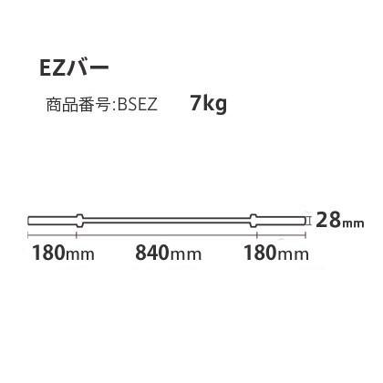 BODYMAKER EZバー ボディメーカー 筋トレ 筋肉 シャフト カラー BODYMAKER EZバー ボディメーカー 筋トレ 筋肉 シャフト カラー
