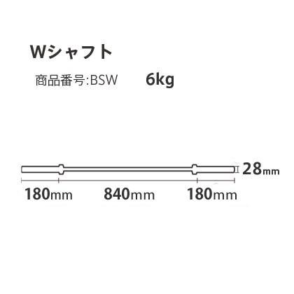 BODYMAKER プレート　シャフト　ナット BODYMAKER（ボディメーカー） Wシャフト バーベル プレート 重り