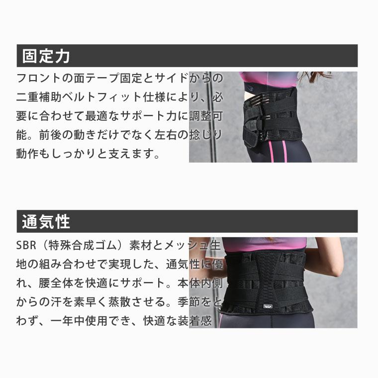 ウエストサポーターSP BODYMAKER ボディメーカー 腰サポーター 腰用ベルト 腰痛 骨盤コルセット 腰用サポーター 男女兼用 骨盤 スポーツ 腰 【90日保証】 | BODYMAKER | 05