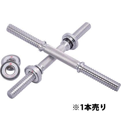 BODYMAKER スクリューシャフト(1本) 40cm ボディメーカー