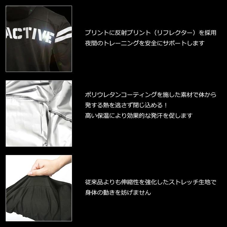 BURN-SUIT サウナスーツアクティブ セットアップスーツ BODYMAKER