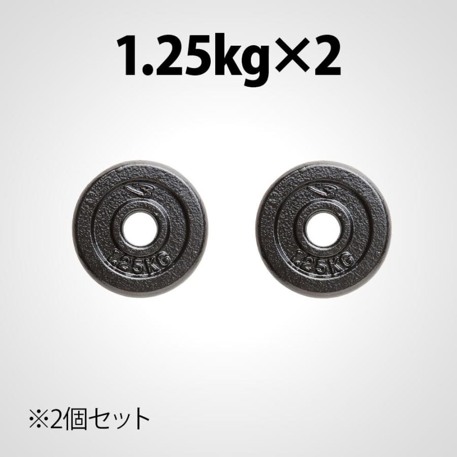 ②BodyMaker ボディメーカー バーベルプレート 計30Kg 穴径28mm ラバープレート 1．25KG 2個セット PR003ST125｜BODYMAKER