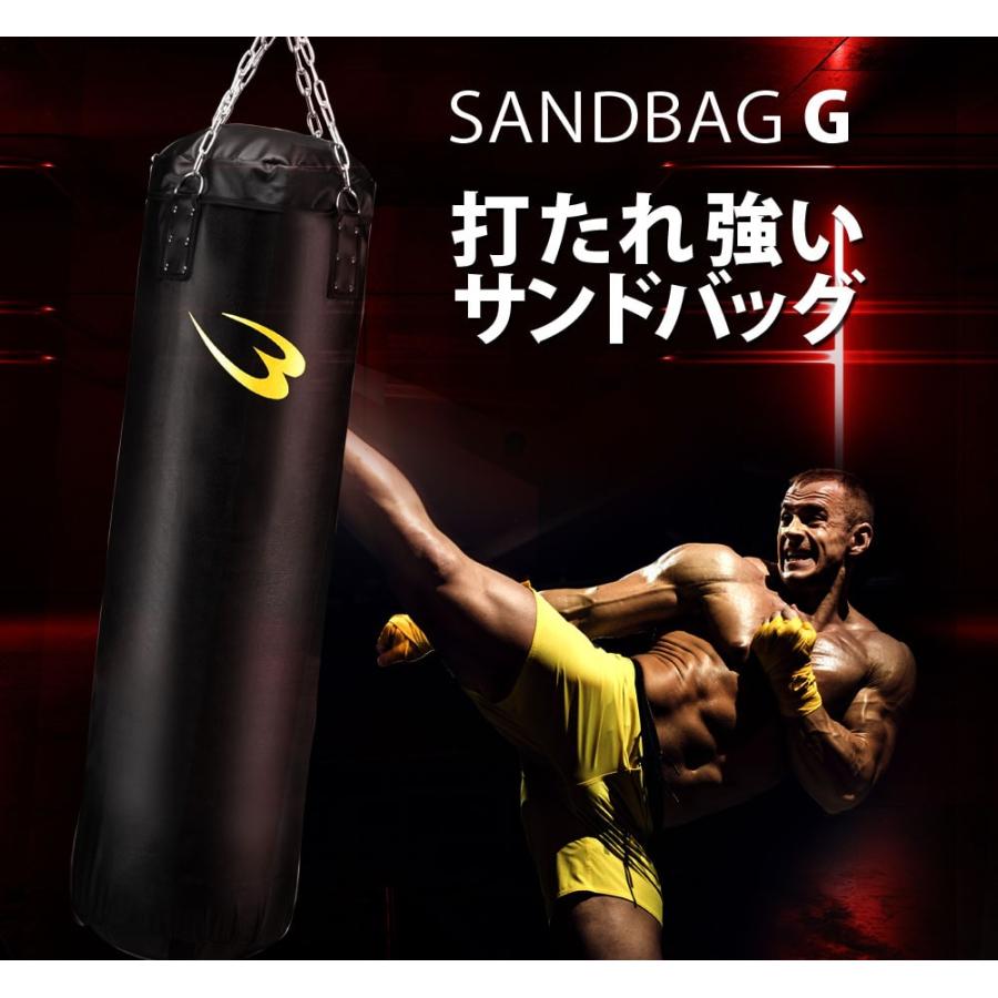 BODYMAKER（ボディメーカー） サンドバッグG 170cm ブラック×イエロー