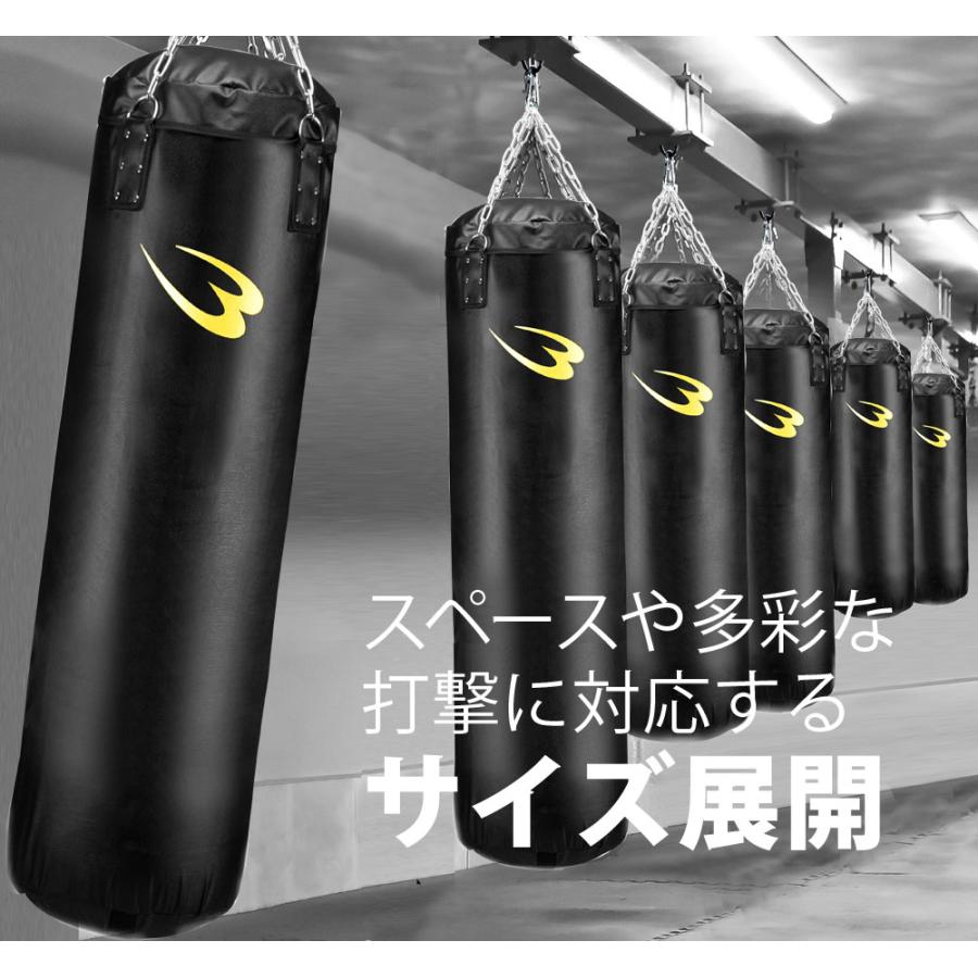 BODYMAKER（ボディメーカー） サンドバッグG 170cm ブラック×イエロー