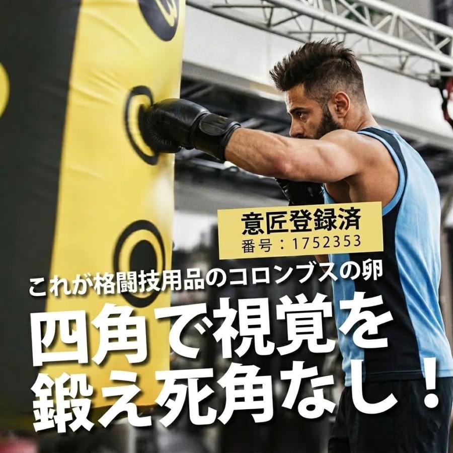BODYMAKER（ボディメーカー） スクエアサンドバッグ サンドバッグ 格闘