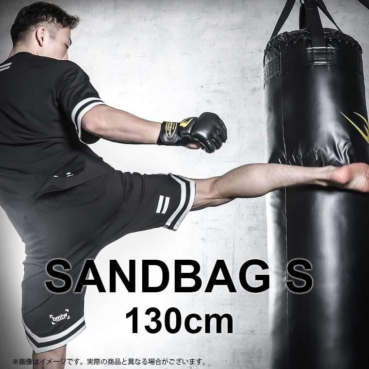 サンドバッグＰＲＯ 130cm BODYMAKER ボディメーカー KB031130BKYE サンドバッグＰＲＯ 130cm 格闘 サンドバッグ 砂袋 キックボクシング  ボクサー ボクシング