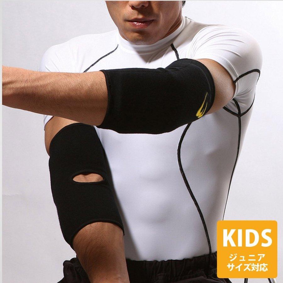 BODYMAKER（ボディメーカー） エルボーガード(1組) 空手 サポーター 肘