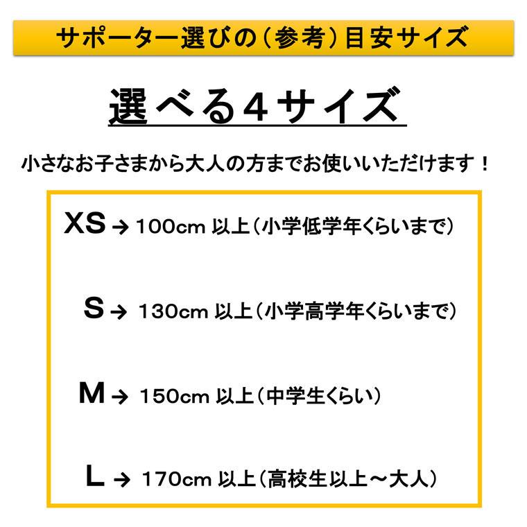 BODYMAKER（ボディメーカー） レッグサポーターパーフェクト(1組
