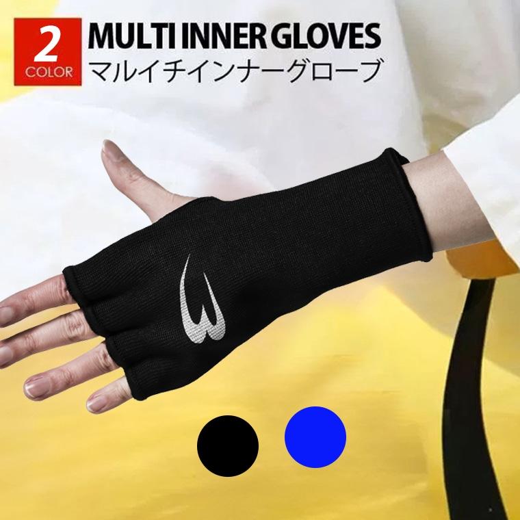 BODYMAKER ボクシンググローブ 14oz ブラック　簡易バンテージ付き BODYMAKER（ボディメーカー） マルチインナーグローブ バンテージ