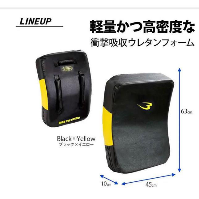 BODYMAKER（ボディメーカー） ビッグミットDX BODYMAKER キックミット