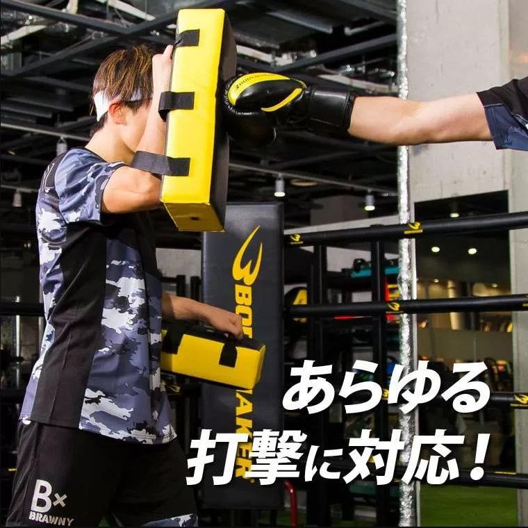 BODYMAKER（ボディメーカー） ハイパーキックミット ブラック×イエロー