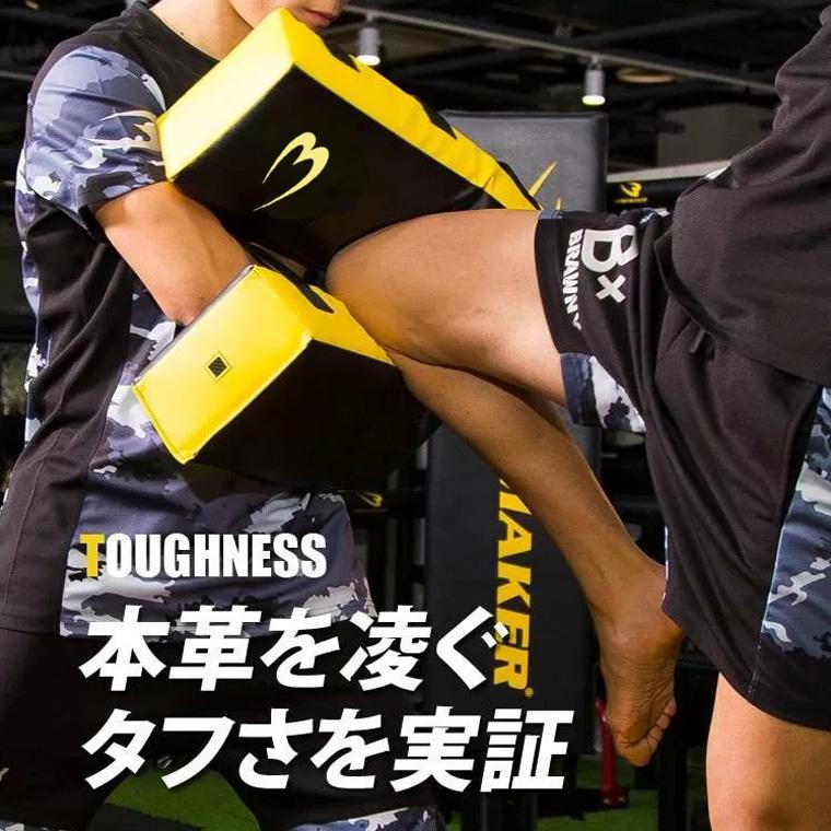 BODYMAKER（ボディメーカー） ハイパーキックミット ブラック×イエロー