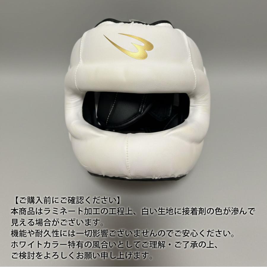 BODYMAKER（ボディメーカー） ヘッドガードインナーバー ボクシング