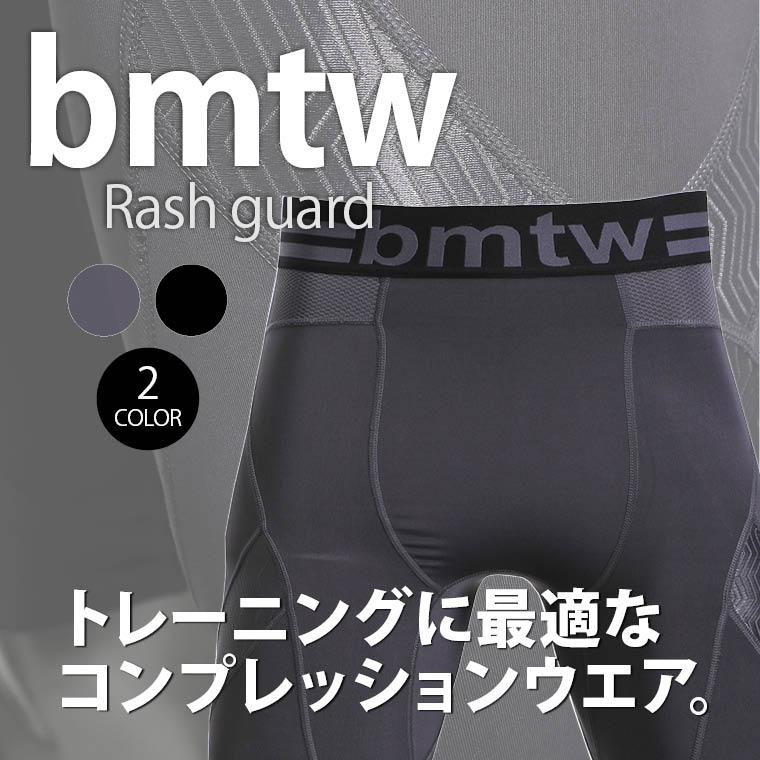 BODYMAKER（ボディメーカー） bmtw ラッシュガードハーフパンツ 機能性