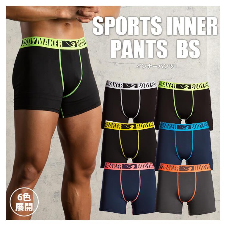 スポーツインナーパンツｂｓメンズ 男性下着 インナー 下着 パンツ インナーパンツ ボクサーパンツ ブランド アンダーウエア アンダーウェア Mi075mnvpi Bodymaker Yahoo 店 通販 Yahoo ショッピング