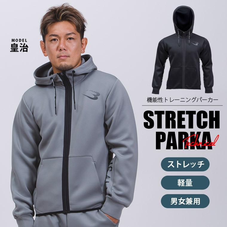 ストレッチテクニカルジップパーカー１ 上着 アウター パーカー メンズ おしゃれ 防寒 防風 Mj145mbk Bodymaker Yahoo 店 通販 Yahoo ショッピング
