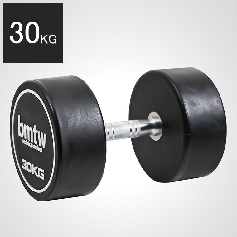 BODYMAKER（ボディメーカー） 床に傷がつきにくい PUダンベル 30kg 