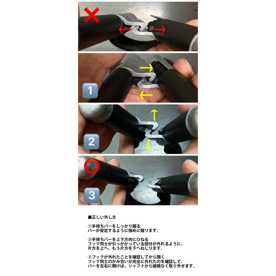 オリンピックスプリングカラーNEW 2個セット BODYMAKER ボディメーカー バーベル カラー ナイロン ストッパー シャフト 留め 固定 オリンピック プレート |  | 04