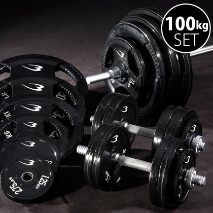 人気特価激安 ラバーバーベルセットNR100kg (ダンベルシャフト付き), ちぼりスイーツファクトリー ca397f43