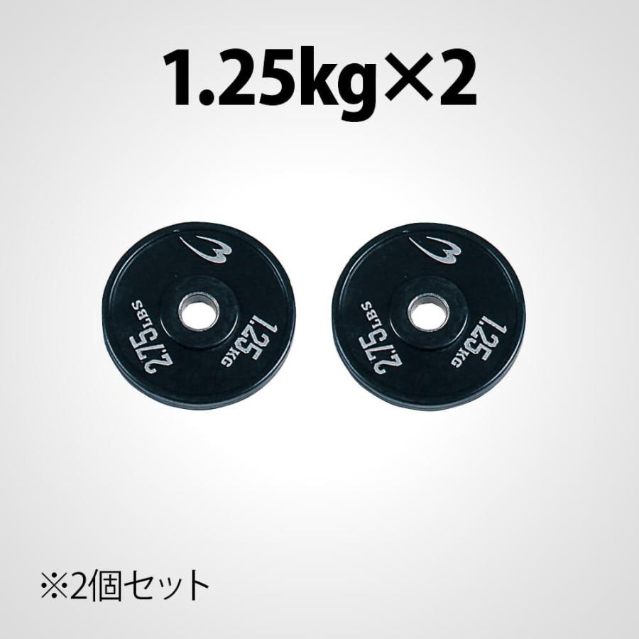 BODYMAKER（ボディメーカー） ラバープレート 1.25KG 2個セット 