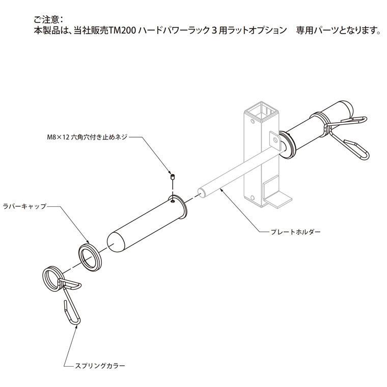 プレートホルダー サイズチェンジアダプター BODYMAKER ボディメーカー プレートホルダー オリンピックプレート パーツ ホルダー チェンジ 【90日保証】 | BODYMAKER | 05