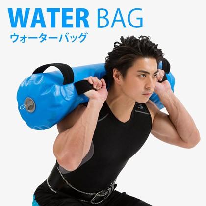 ウォーターバッグ Tg049 ジム ドラム 体幹 ウエイト コア 空手 サンドバッグ ストレス解消 トレーニング Tg049 Bodymaker Yahoo 店 通販 Yahoo ショッピング
