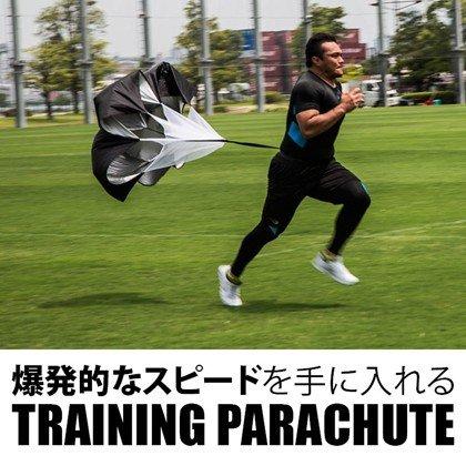 レクリエーション　基礎体力の向上に!　アジリティトレーニングセット　パラシュート training005.jpg
