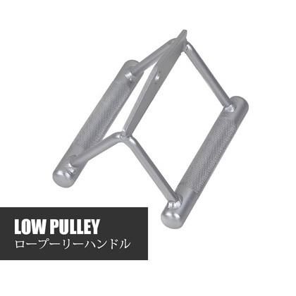 ロープーリーハンドル BODYMAKER ボディメーカー バーベル プレート 重り シャフト パーツ カラー トレーニング用品 筋トレ 筋力 筋肉 【90日保証】 | BODYMAKER