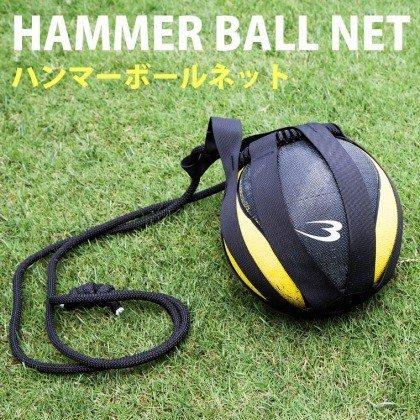 BODYMAKER（ボディメーカー） ハンマーボールネット 腹筋