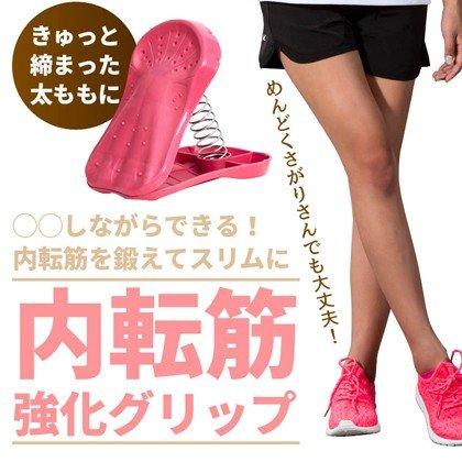 内転筋強化グリップ 筋トレ フィットネス 大殿筋 ヒップアップ 美尻 太もも ダイエット家トレ 自宅トレーニング 家庭用 Tg163pi Bodymaker Yahoo 店 通販 Yahoo ショッピング