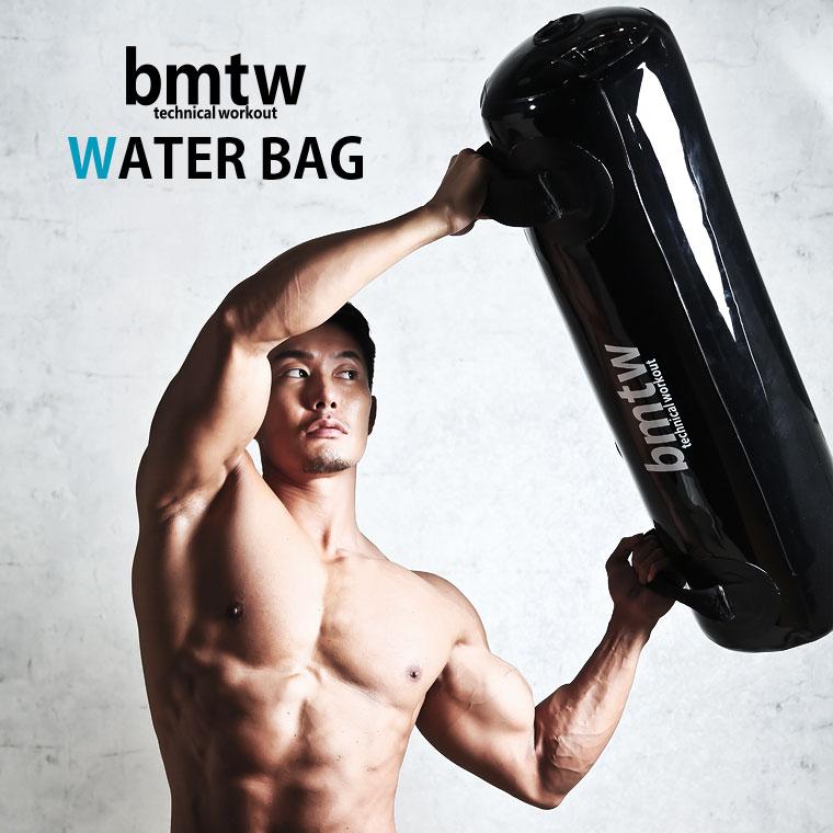 ウォーターバッグ