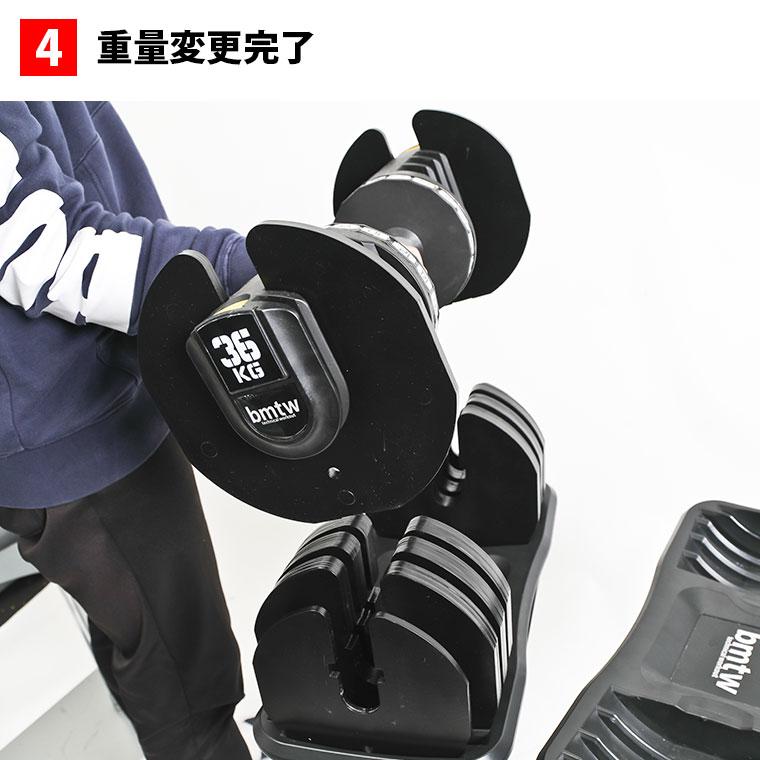 BODYMAKER 可変式ダンベル 36kg 1個 BODYMAKE ボディメーカー BODYMAKER 可変式ダンベル 36kg 1個 BODYMAKE ボディメーカー
