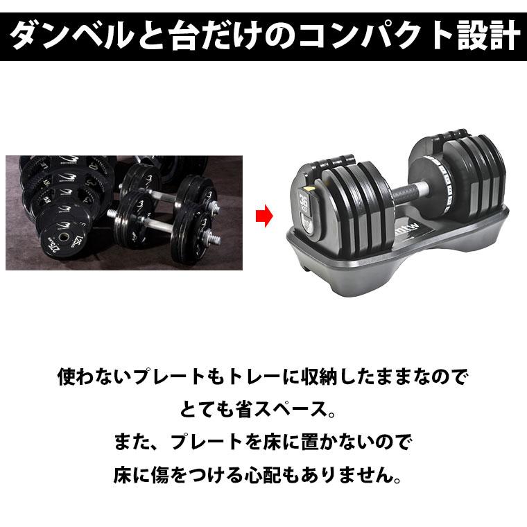 可変式ダンベル 36kg 1個 BODYMAKE ボディメーカー ブロックダンベル 可変式 ダンベル アジャスタブルダンベル 可変ダンベル 筋トレ  グッズ 自宅