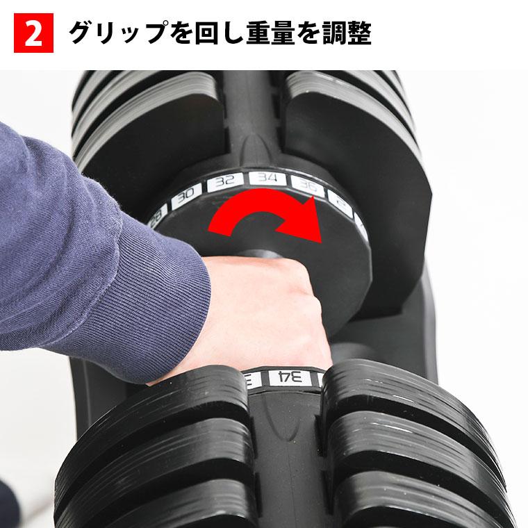 BODYMAKER 可変式ダンベル 36kg 1個 BODYMAKE ボディメーカー BODYMAKER 可変式ダンベル 36kg 1個 BODYMAKE ボディメーカー