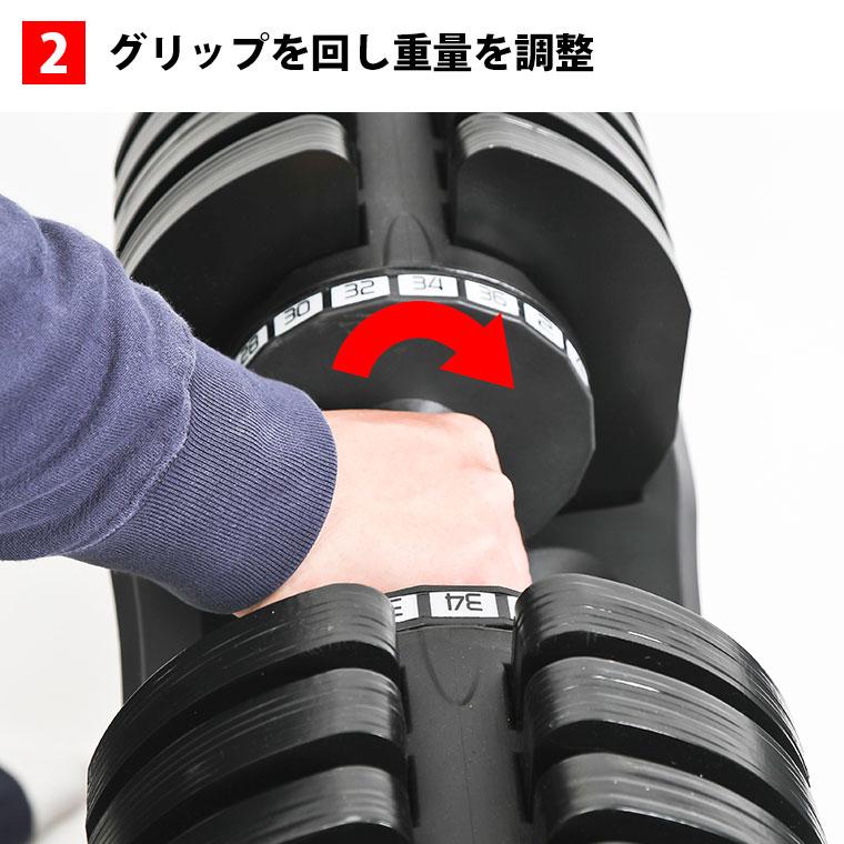 【90日保証】可変式ダンベル 36kg 1個 BODYMAKE ボディメーカー ブロックダンベル 可変式 ダンベル アジャスタブルダンベル 可変ダンベル 筋トレ グッズ｜bodymaker｜10