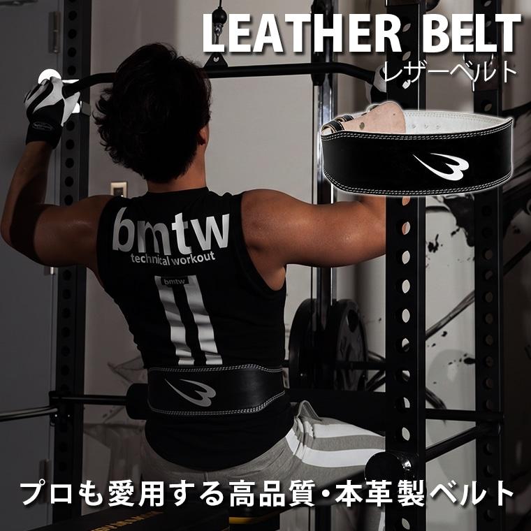 BODYMAKER（ボディメーカー） レザーベルト 筋トレ 腹筋 腹圧 重量挙げ