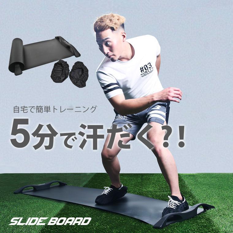 BODYMAKER スライドボード ボディメーカー スライディングボード BODYMAKER スライドボード ボディメーカー スライディングボード