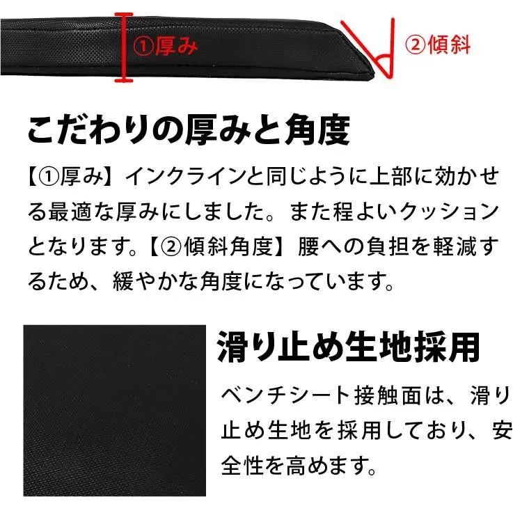 KODAMAット BODYMAKER ボディメーカー ベンチプレス 児玉 シート 高重量 大胸筋 パット | BODYMAKER | 10